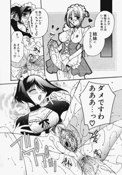 Page 124 of Kakechae!