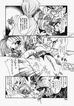 Page 133 of Kakechae!