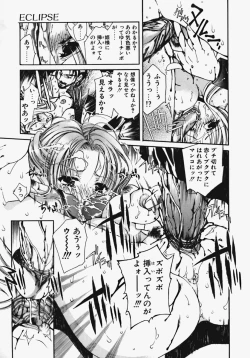 Page 142 of Kakechae!