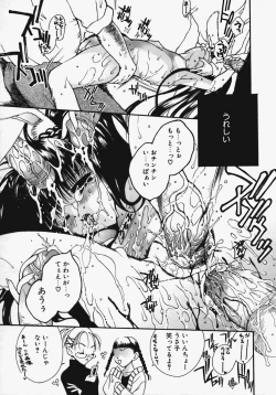 Page 156 of Kakechae!