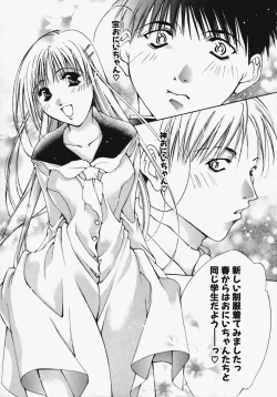 Page 159 of Kakechae!