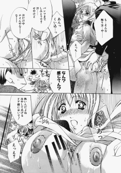 Page 165 of Kakechae!