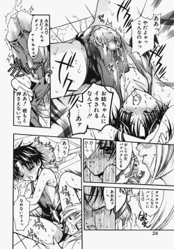 Page 21 of Kakechae!