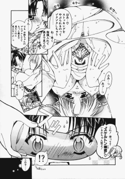 Page 38 of Kakechae!