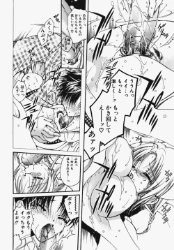 Page 41 of Kakechae!