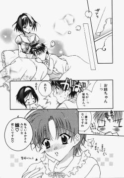 Page 74 of Kakechae!