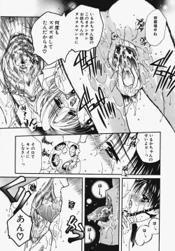 Page 79 of Kakechae!