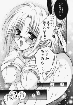 Page 96 of Kakechae!