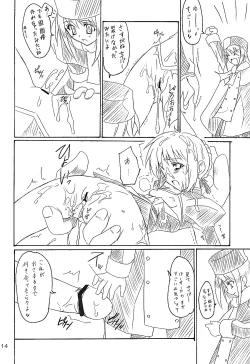 Page 14 of FATE LATTE