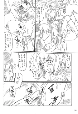 Page 18 of FATE LATTE