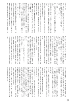 Page 36 of FATE LATTE