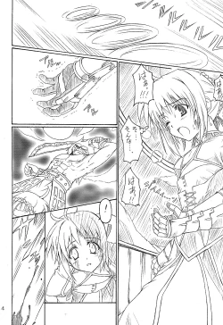 Page 4 of FATE LATTE