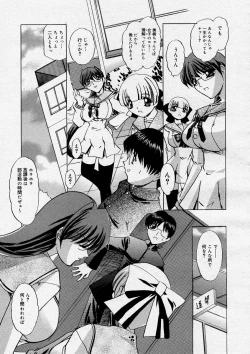 Page 127 of COMIC Megastore H 2004-04