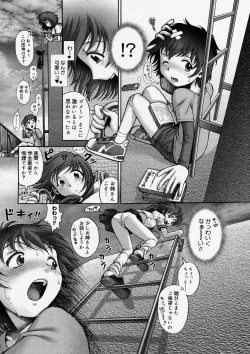 Page 152 of COMIC Megastore H 2004-04