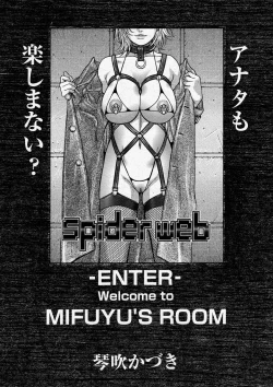 Page 226 of COMIC Megastore H 2004-04