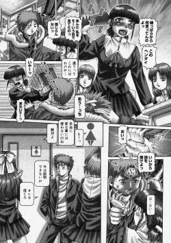 Page 40 of COMIC Megastore H 2004-04