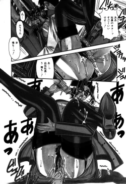 Page 105 of Kakete...