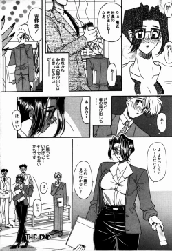 Page 117 of Kakete...