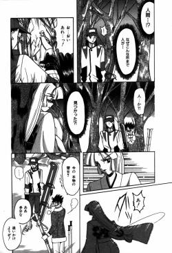 Page 12 of Kakete...