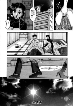 Page 133 of Kakete...