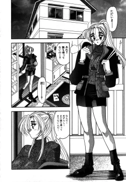 Page 135 of Kakete...