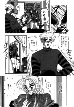 Page 136 of Kakete...