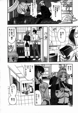 Page 137 of Kakete...