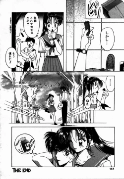 Page 163 of Kakete...