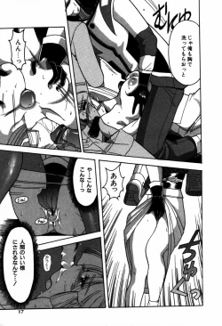 Page 16 of Kakete...