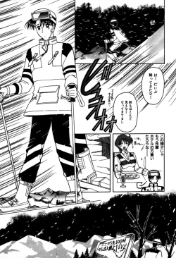 Page 23 of Kakete...