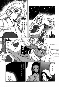 Page 35 of Kakete...