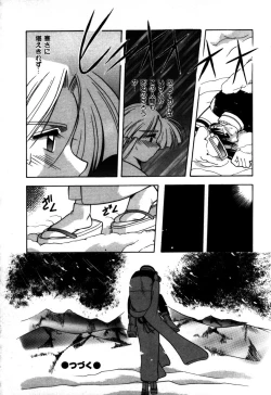 Page 37 of Kakete...