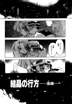 Page 38 of Kakete...