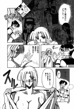 Page 43 of Kakete...