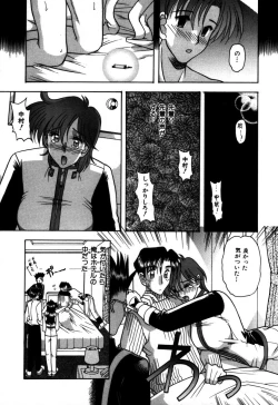 Page 51 of Kakete...