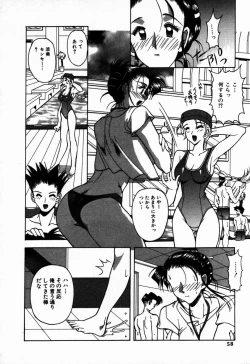 Page 57 of Kakete...