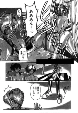 Page 72 of Kakete...