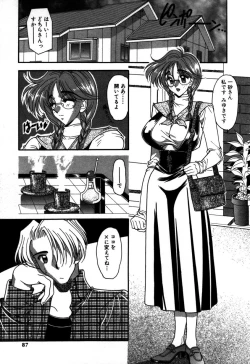 Page 86 of Kakete...