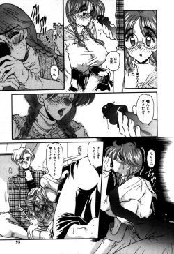 Page 94 of Kakete...