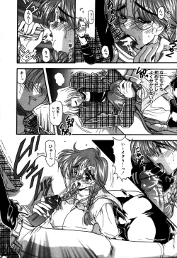 Page 95 of Kakete...