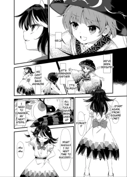 Page 3 of Amanojaku Sawa