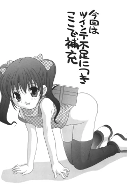 Page 55 of Waruiko Ch. 1, 9-10