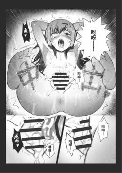 Page 27 of MK girl embodies the spirit of Hong Kong under the Lion Rockv2