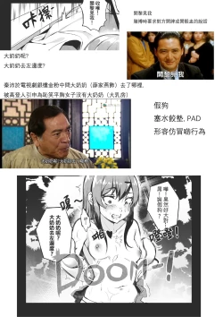 Page 33 of MK girl embodies the spirit of Hong Kong under the Lion Rockv2