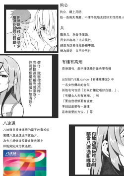 Page 37 of MK girl embodies the spirit of Hong Kong under the Lion Rockv2