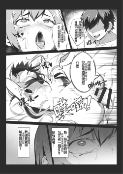 Page 56 of MK girl embodies the spirit of Hong Kong under the Lion Rockv2