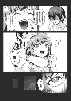 Page 8 of MK girl embodies the spirit of Hong Kong under the Lion Rockv2