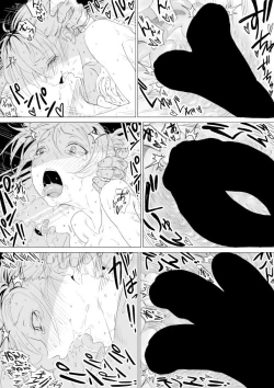 Page 11 of 吉田さん２