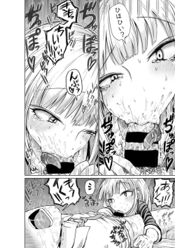 Page 11 of №１の対応