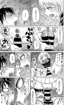 Page 14 of №１の対応